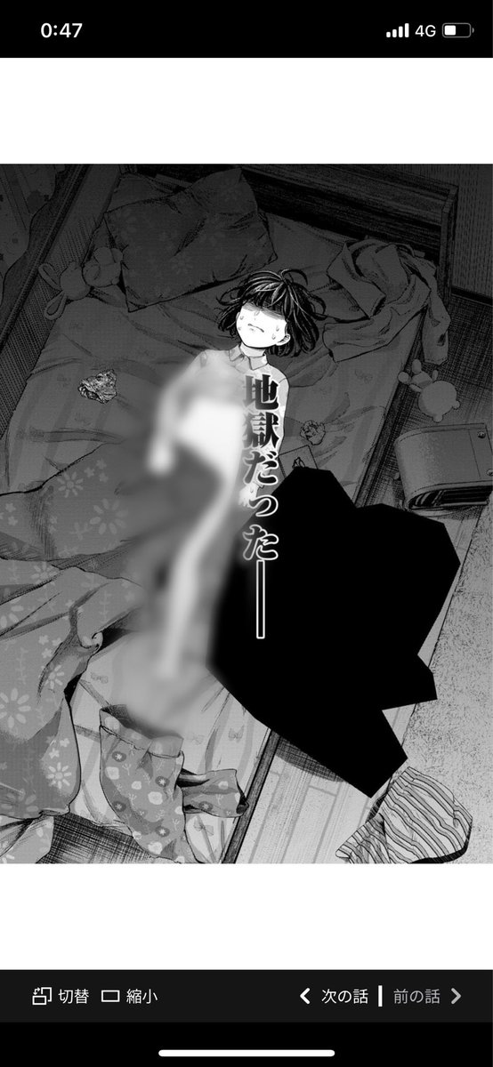 ダム穴 (@01_0l) / Posts / X