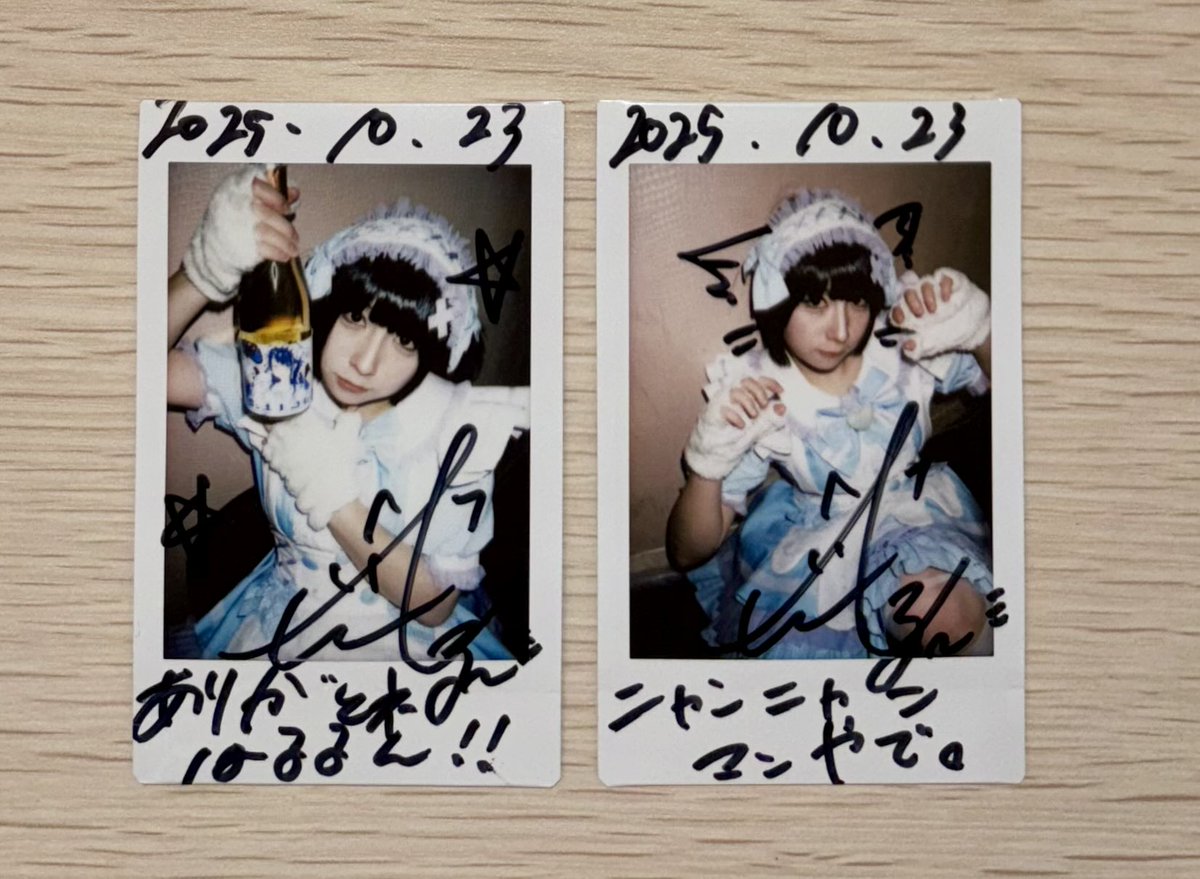 はるるん はるるん(はるはる11/26つーはる) on X