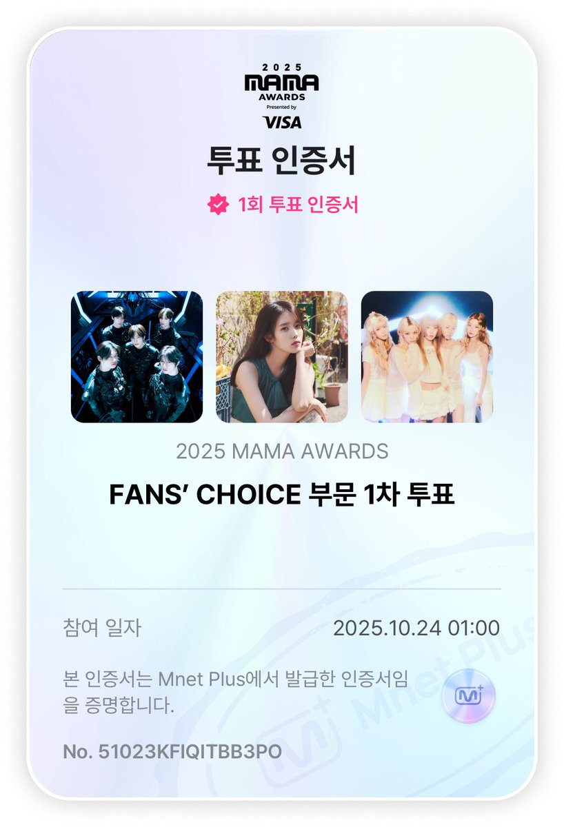 #2025MAMAVOTE #TOMORROWXTOGETHER