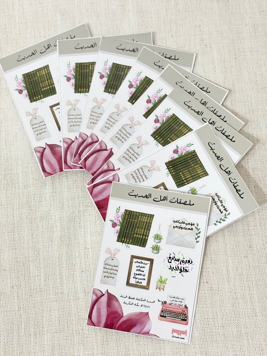 رفيف🌧️ tweet media