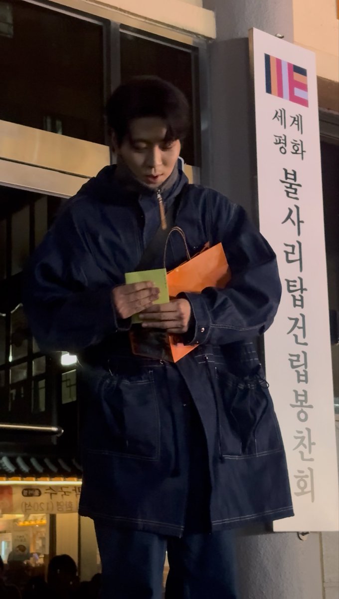 잠 바로 안 올 거 같아서 편지 쓰고 누웠당 
주머니에서 꺼내는 내 편지가 너무 귀여웠음 편지 잘 읽어줘서 고맙당