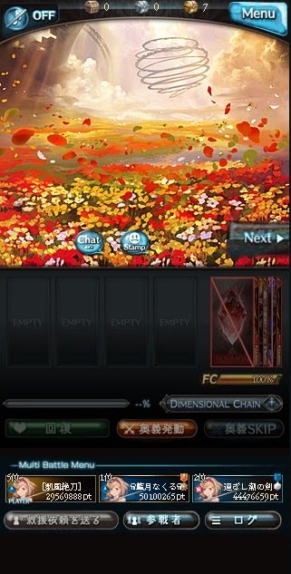 ［とり］ tweet media