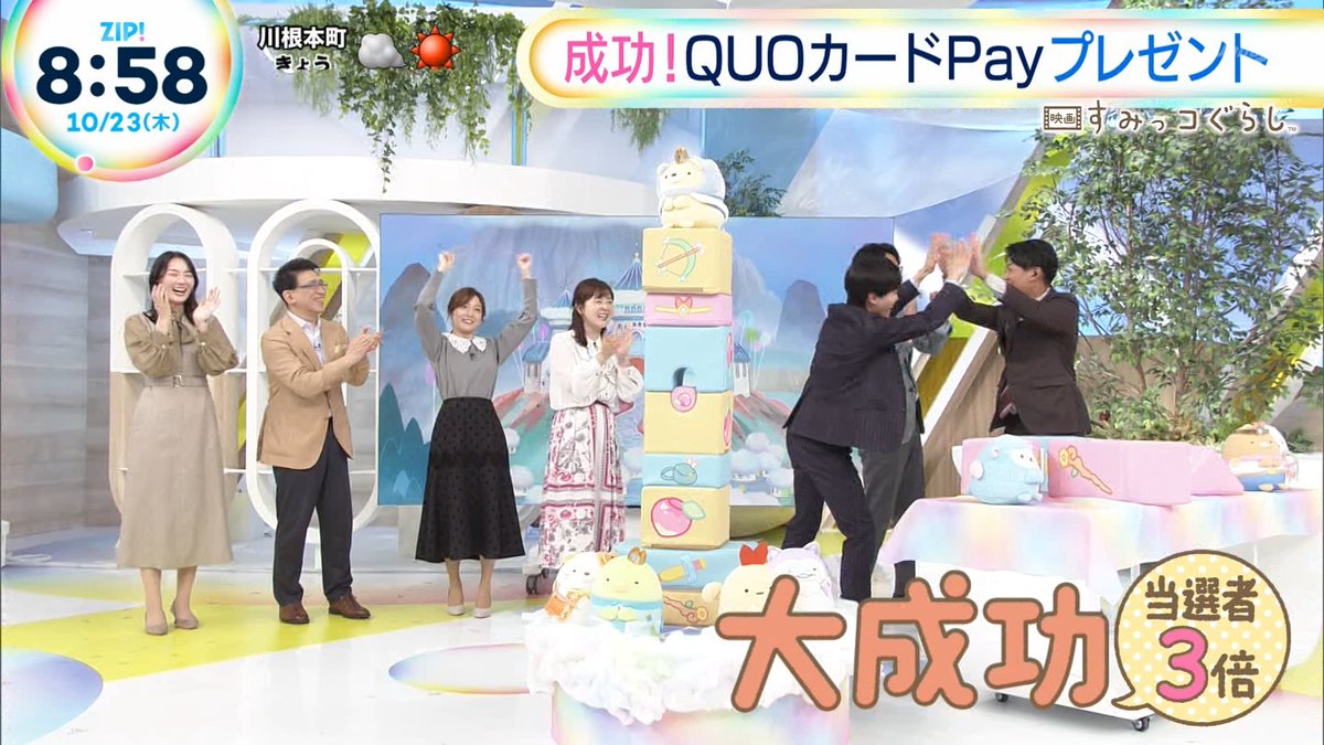 （10月VIP 15%off中） こあら85です❣️0911 ナンガ(^O^)σ on X