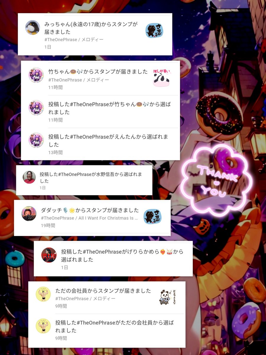 紫庵(ｼｱﾝ)🍩🎶 on X