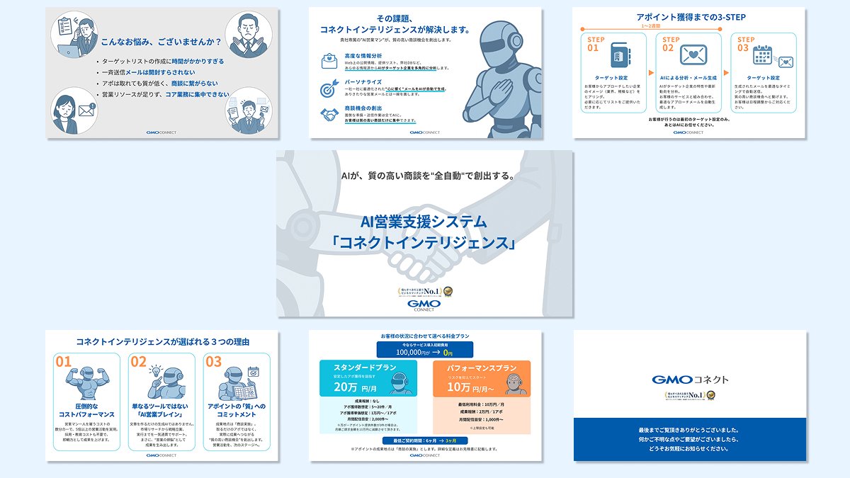 Image for the Tweet beginning: 第25回デイトラデザインコンペに参加します。
初参加です。
参加者の皆さんのレベルと圧倒的な差を感じてしまい、参加することすらやめてしまいました。
あれから数年・・・。
今回は、コミット企画メンバーからやるぞ！と声をかけていただき、頑張りました。#デイトラ  #デザインコンペ 