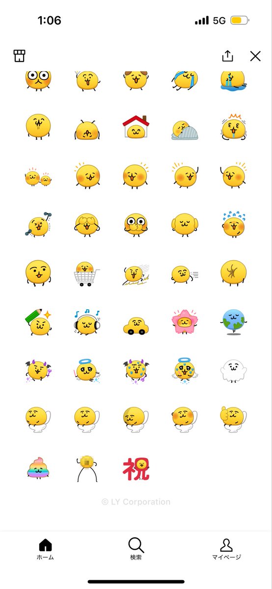 れおさま🦁 (@leo__fabric) / Posts / X