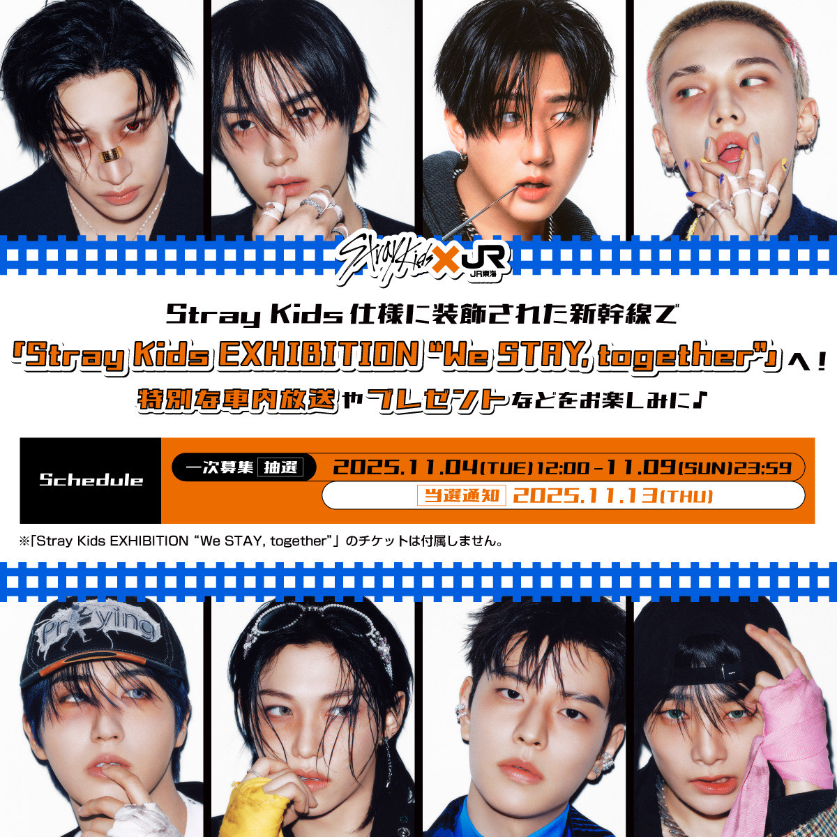 skz-x フィリックス まとめ Stray kids official Threads account is open