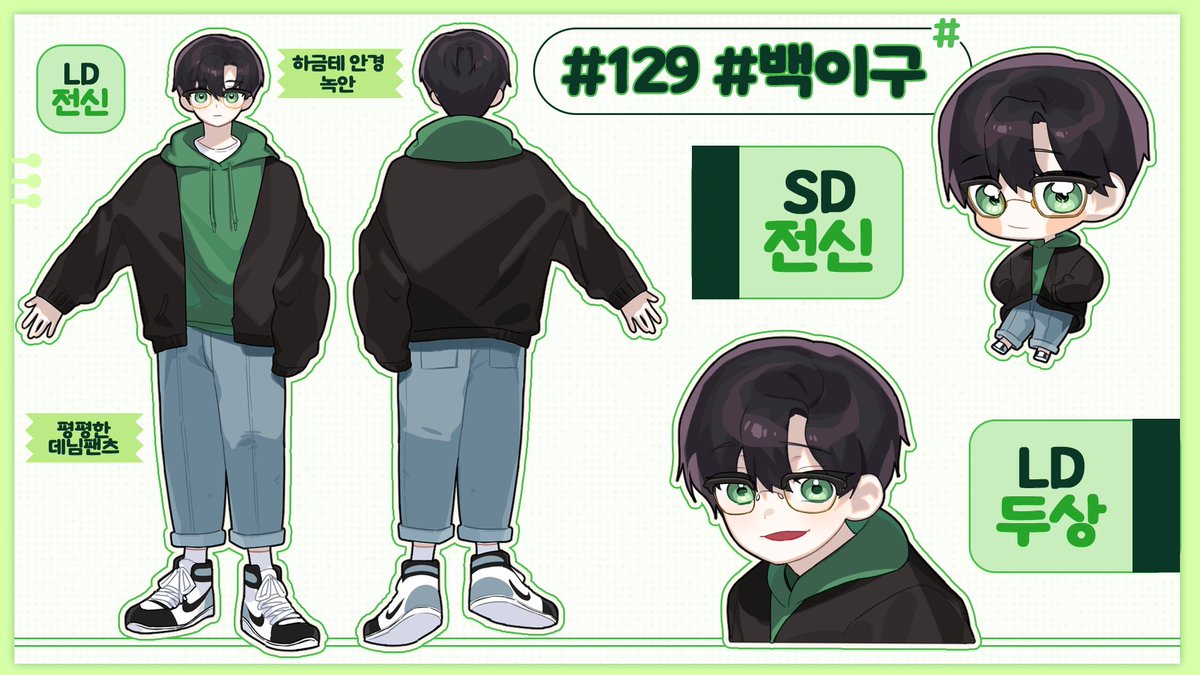 깔끔한 느낌으로 설정표 마감작업