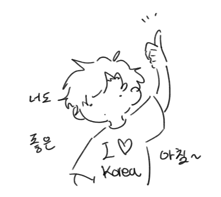 누구에게 하는 인사게요