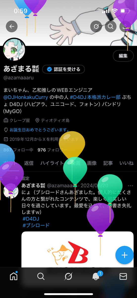 あざまる㍿ (@azamaaaru) / Posts / X