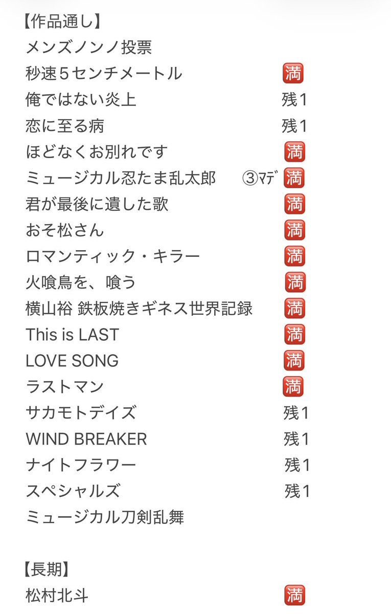 取引💛 (@k_torihiki_p) / Posts / X