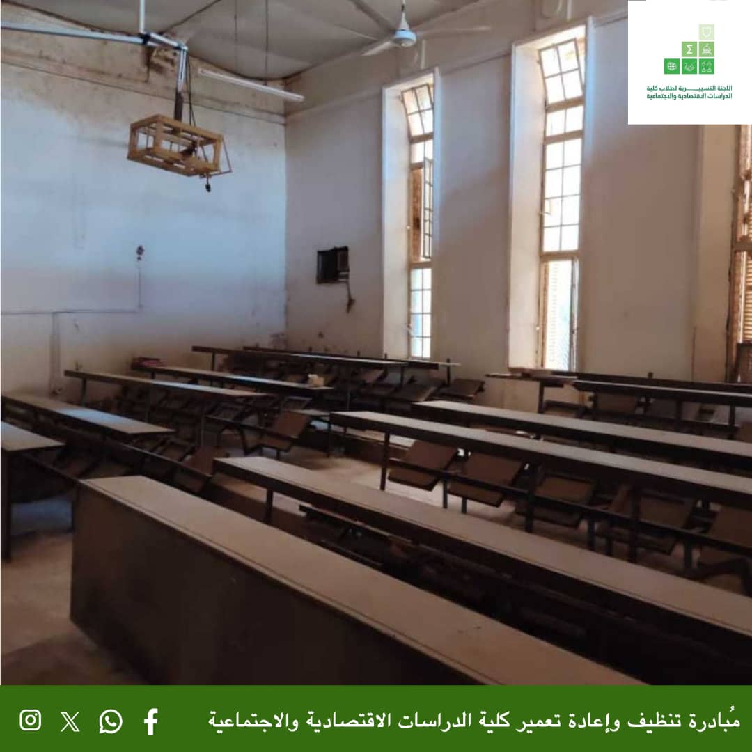 ecosigma3's tweet photo. كما نتقدّمُ بجزيلِ الشكرِ والتقديرِ لإخوتِنا في مبادرةِ جامعةِ الخرطوم على حضورِهم ومشاركتِهم الفاعلة، التي أضافت الكثيرَ من الحماسِ وروحِ التعاونِ إلى هذا اليومِ الجميل 🌿 https://t.co/o0p56BCRto
