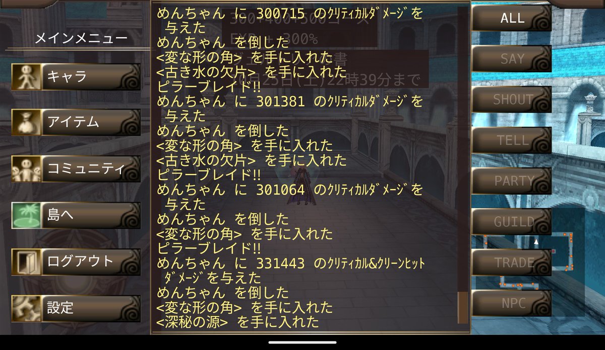シュルフをダブルにして与ダメ差はこんな感じだ(スキルなし)
強いボスの剣だから末永く頑張ってもらいたいですね。