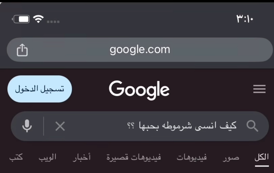 كائن الدرديري (@dardeary1) on Twitter photo 