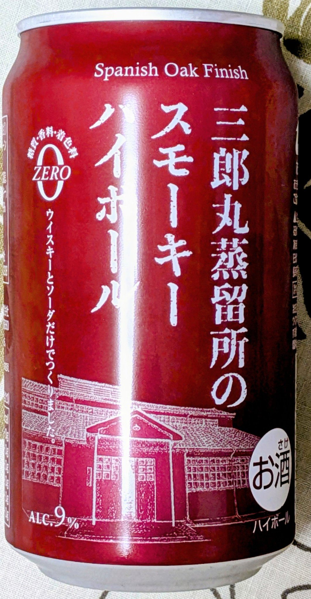 ⭐️希少‼️マルサン製スモーキージョー (3末迄の期間限定) くろがねッと☆ on X: 