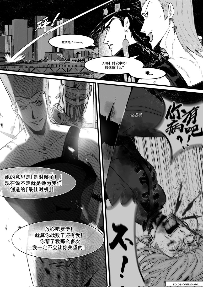 神秘小操MA tweet media