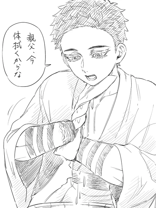 嫌だすぎる ※手首のない狛さん

斬り落とした所は一体どういう処置になるんだ?まさかそのまま…? 