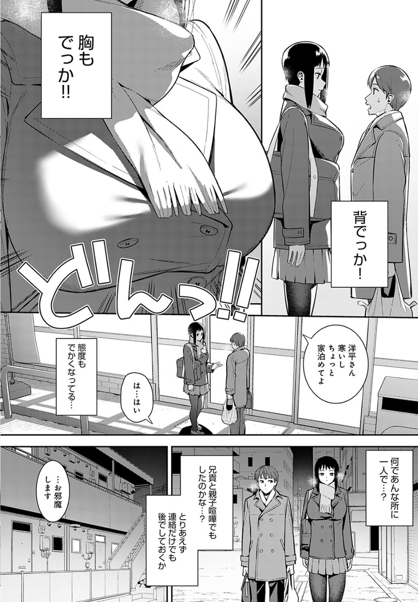 4153_bsms573's tweet photo. 成長しすぎていた姪っ子と再会 https://t.co/sMI9l1fJjo
