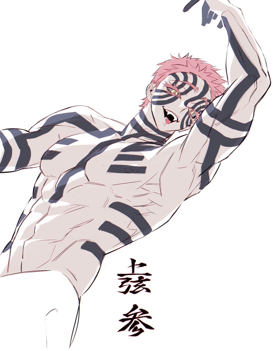 猗窩座 Wチャンス賞 B2ポスター ufotableダイニング ※ポスカは無し 猗窩【