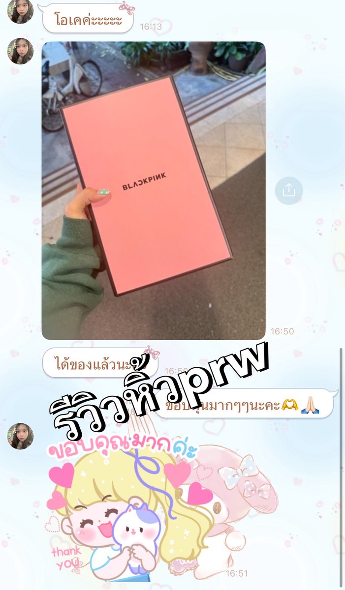 👑อุ๋งอุ๋งรับหิ้วMDหน้าคอน/กดบัตร/ดีลบัตร📍 tweet media