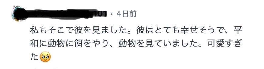 Tweet media one