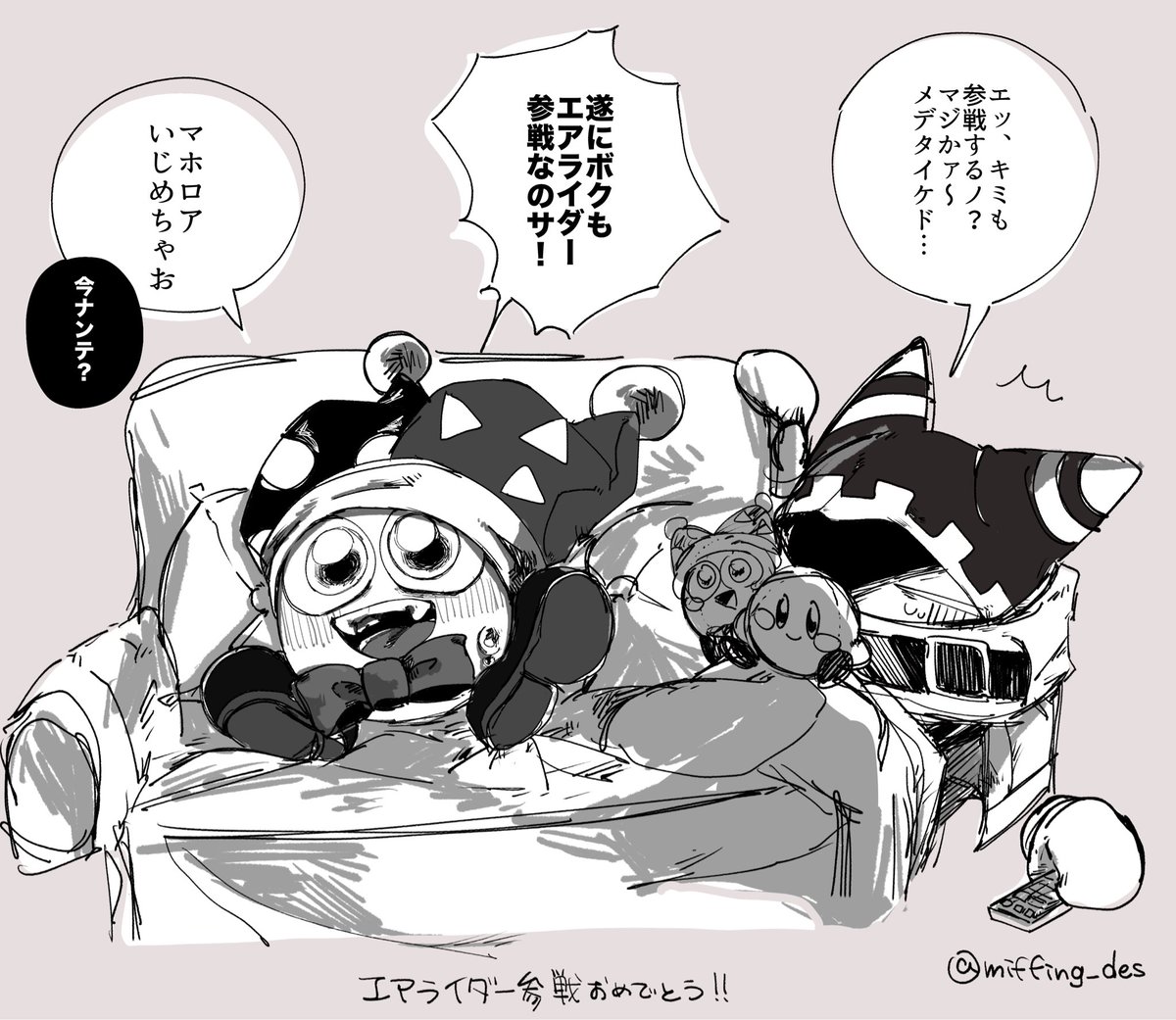 ポメころびページです＊カービング ポメころびページです＊カービング カービング - Search / X