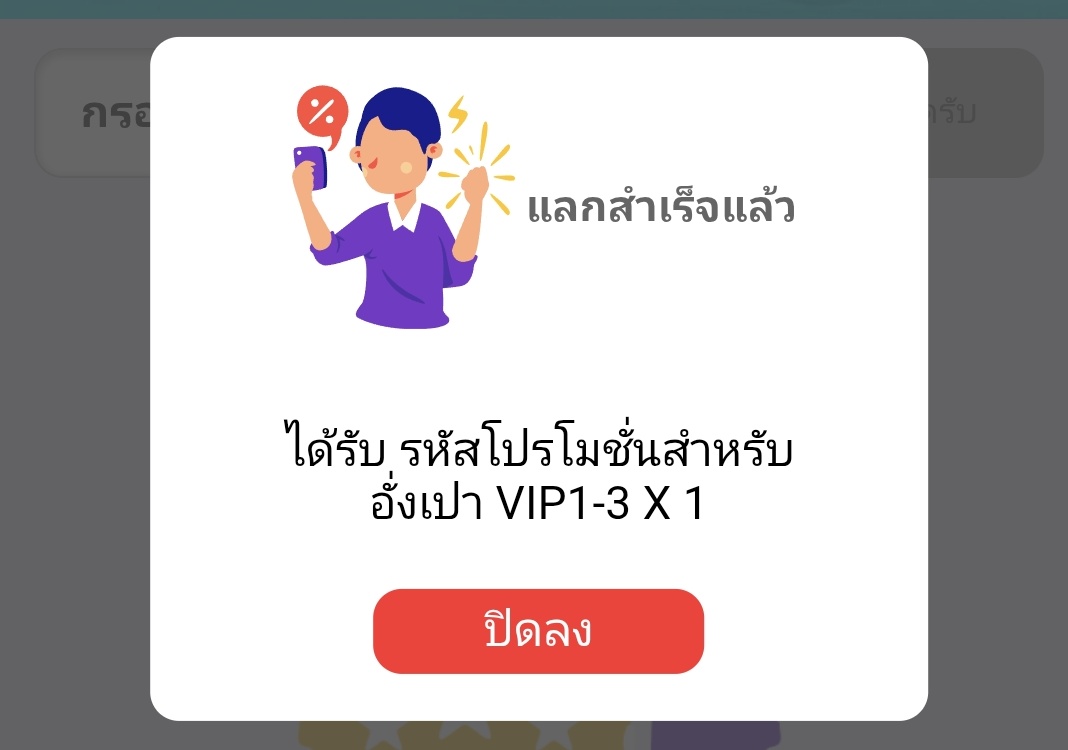 EWUNG88's tweet image. #77777VIP โค้ดเครดิตฟรี เก่า/ใหม่
———————————————
VIP0 : BBGD830USDQKNB
VIP1-3 : EQIEFDBYYR
VIP4-10 : 6YFYK7TT
VIP11-20 : 2G6PSIAYG
VIP21-29 : H1VFAPZKHF
VIP30-35 : PDDVF5XES
———————————————
กรอกโค้ด 👉 shorturl.asia/7FftP