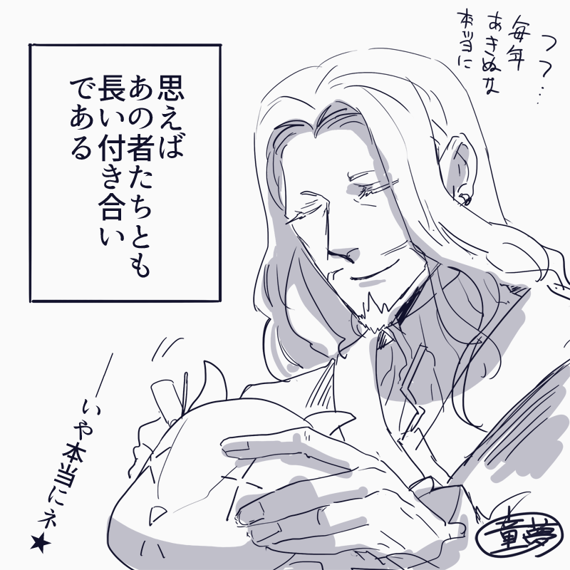 FGOハロイベ始めたらしょっぱなヴラド公でてきて喜んだ。流石初期鯖ハロウィンイベント関係者。貫禄がある。 
