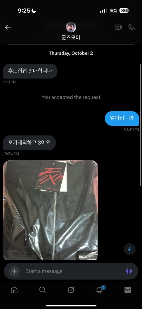 syedasstuff's tweet photo. ‼️Be aware of scammer‼️

@/jebarsarja7457 

The picture they sent was from a sold Bunjang listing. I had recalled seeing it earlier in the week and sent the link after they tried to rush for payment. https://t.co/tqXf5qjJHi