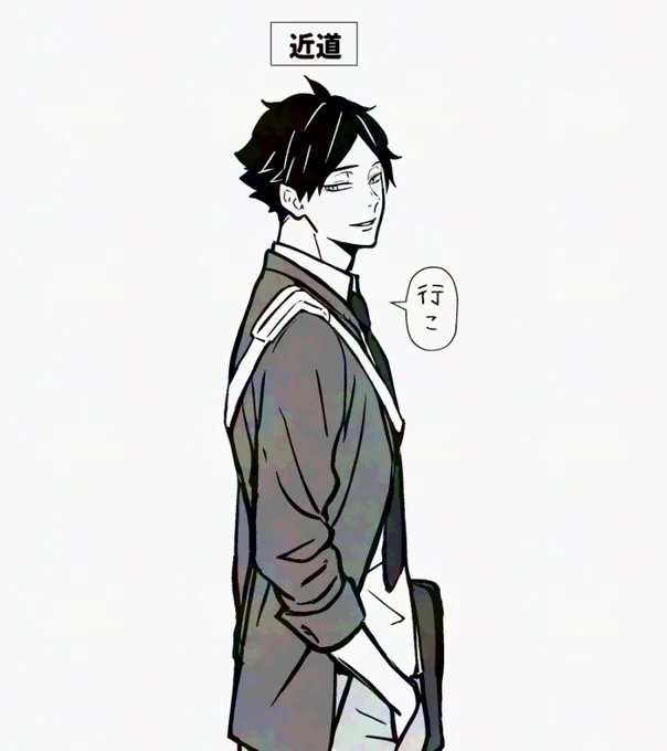 #HQプラス #819プラス スナ キタ
どっちの道から行く? 