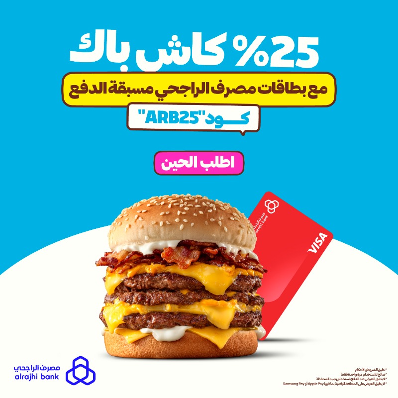 HungerStation | هنقرستيشن tweet media