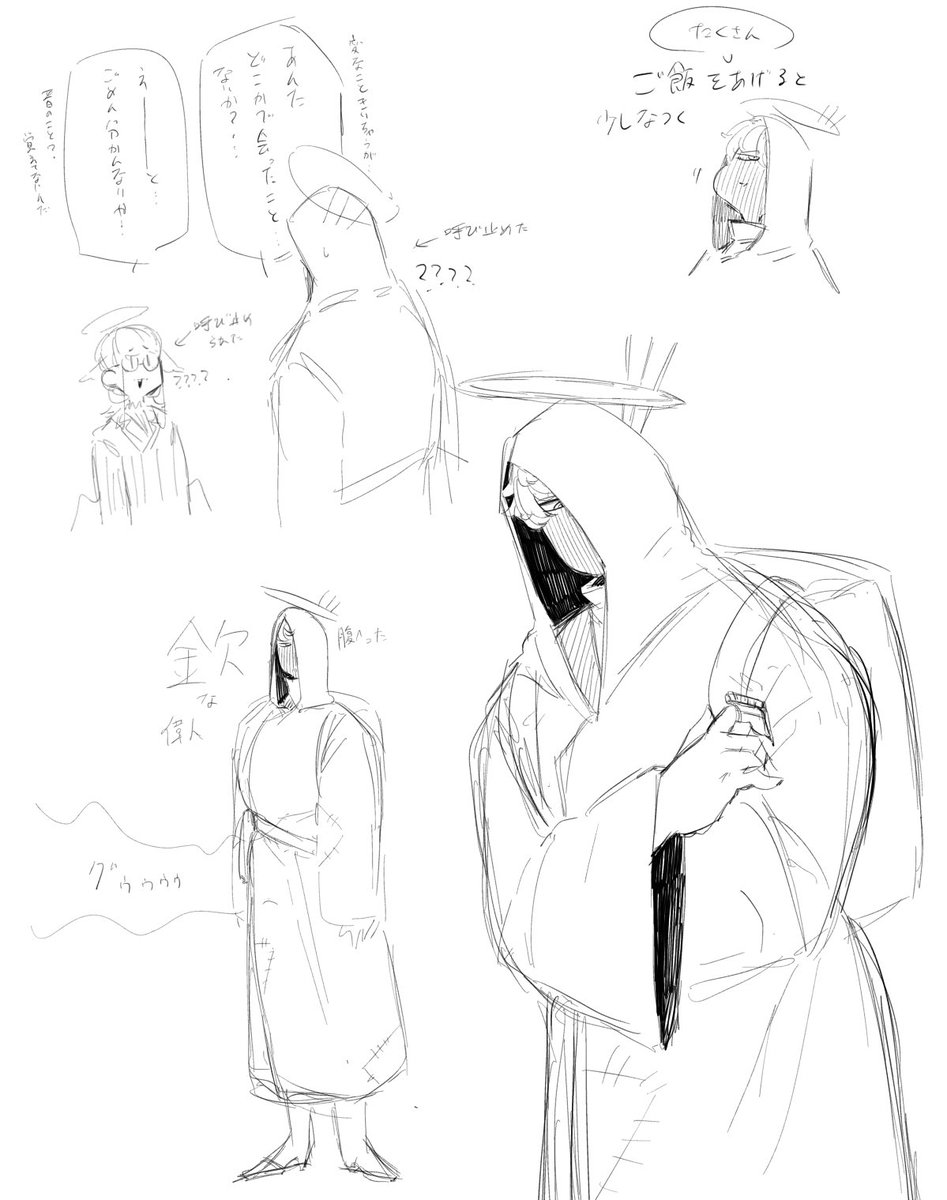 うちの子落書き 多分昔の知り合い