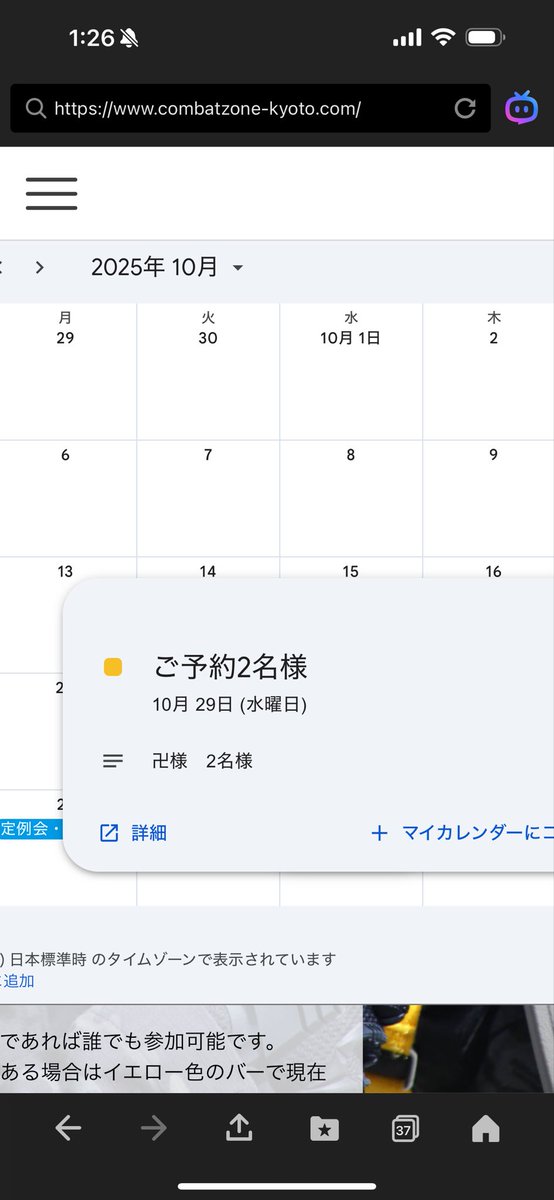 RYO_SAVAGA's tweet image. 来週水曜日 #CZK 予約しましたー
動く的を撃つ練習したい方！
ここにいいのがいますよ！
とりあえずご参加お待ちしてます
人集まれー！HEY!HEY!HEY!
 
#combatzonekyoto 
#コンバットゾーン京都