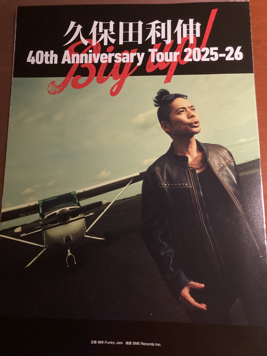 1963年版英訳新世界訳聖書の合本　“Big Fat” 1963年版英訳新世界訳聖書の合本 “Big Fat”