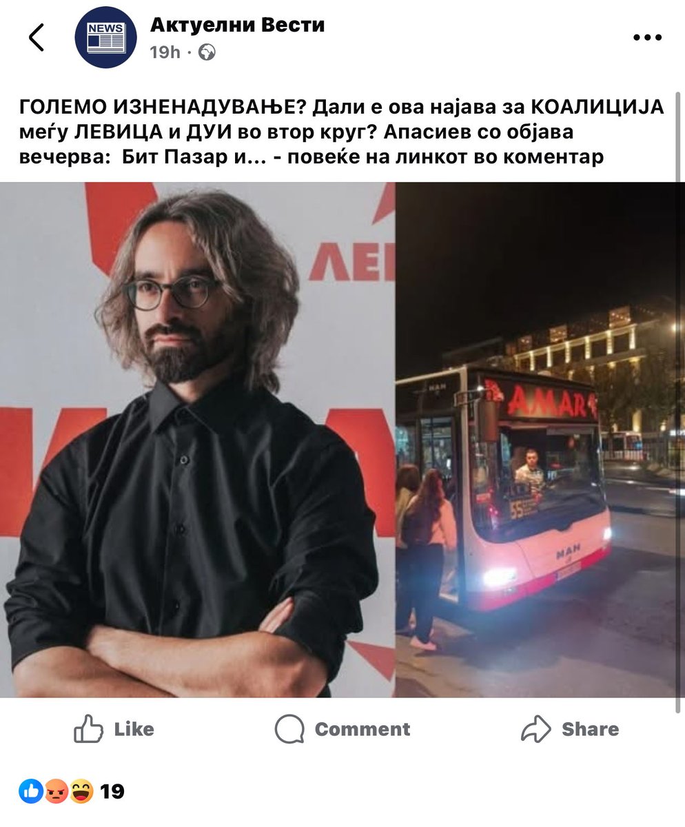 Креативата во кампањата!