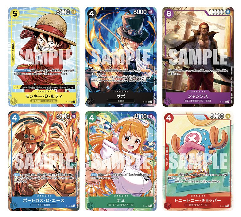 ICYMI: More stock added for Japanese OPTCG 
