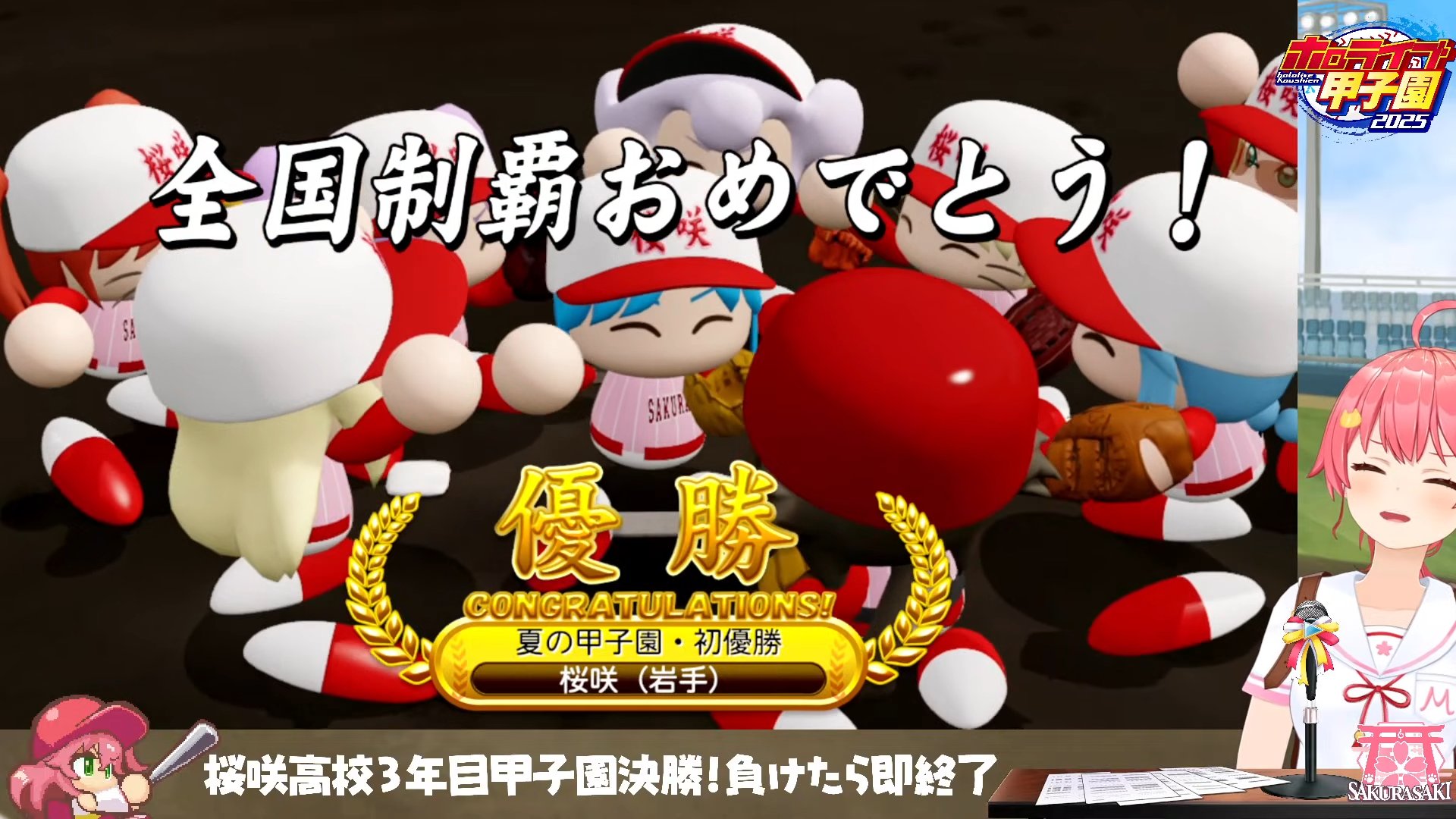 さくらみこ🌸1st Album『flower rhapsody』発売中