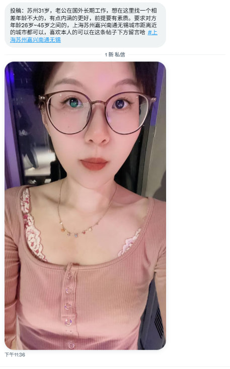 情深深水流流 tweet media