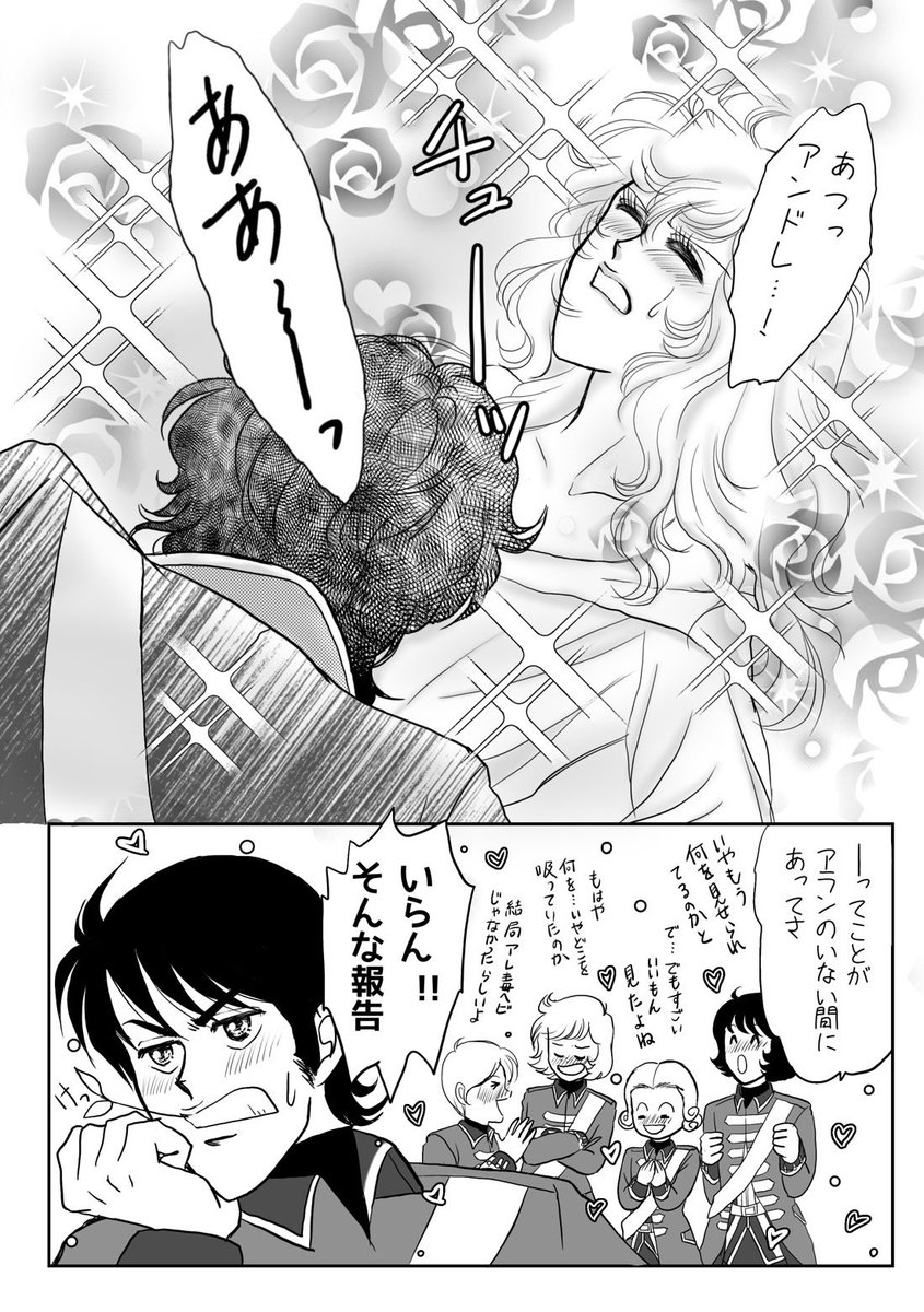 まゆページ みずたま on X