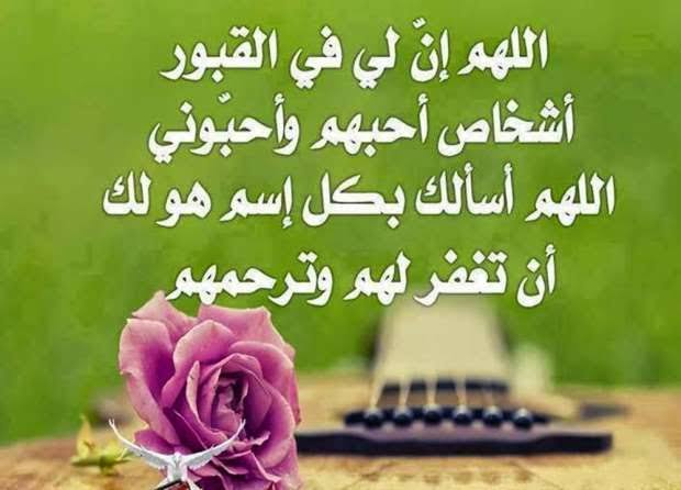ahlamrizk85's tweet photo. اللهم أغفر لهم وارحمهم جميعا ( أمي و أبي وأختي أحلام) وجميع أموات المسلمين أجمعين 🤲🤲🤲 https://t.co/BpSCkDiwrz