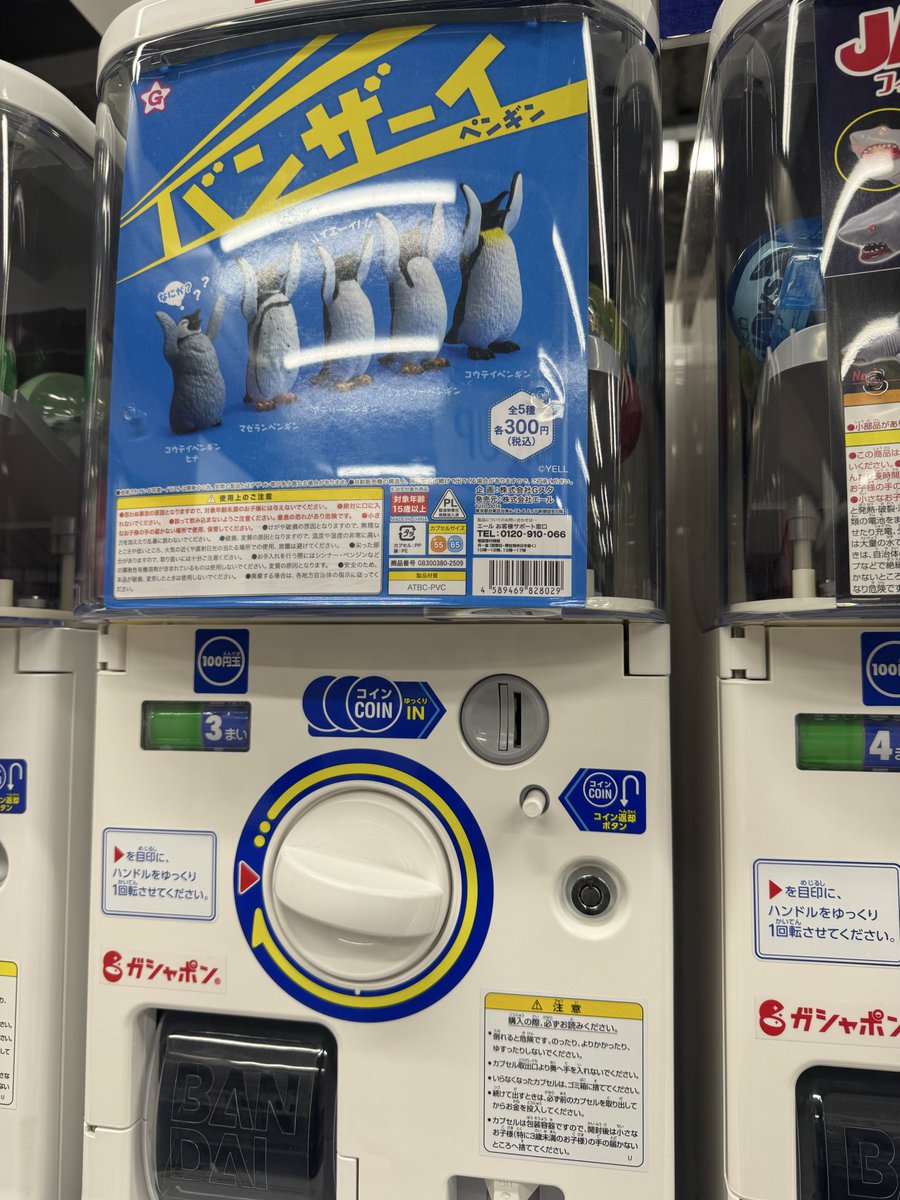 専用ページ マンボウ様 南斗 on X