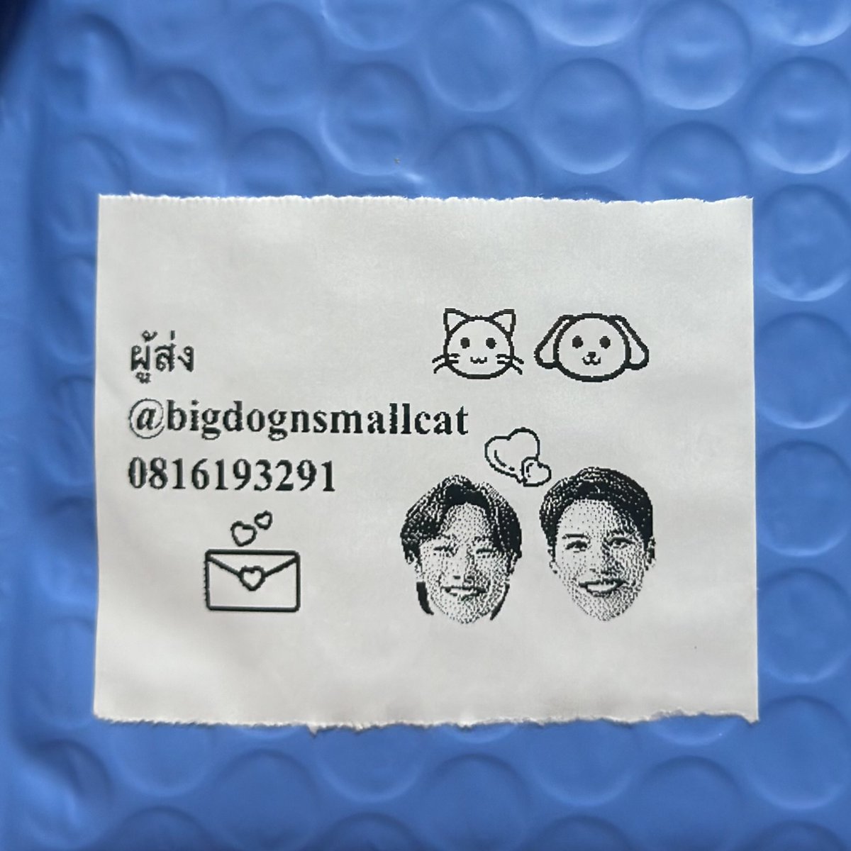 ส่งของรอบนี้ ผู้ส่งเป็นลายใหม่(อีกแล้ว)น้า ใครได้รับของลองพลิกซองดูน้า

ม๋าแหม๋ว🐶🐱🩵🩷