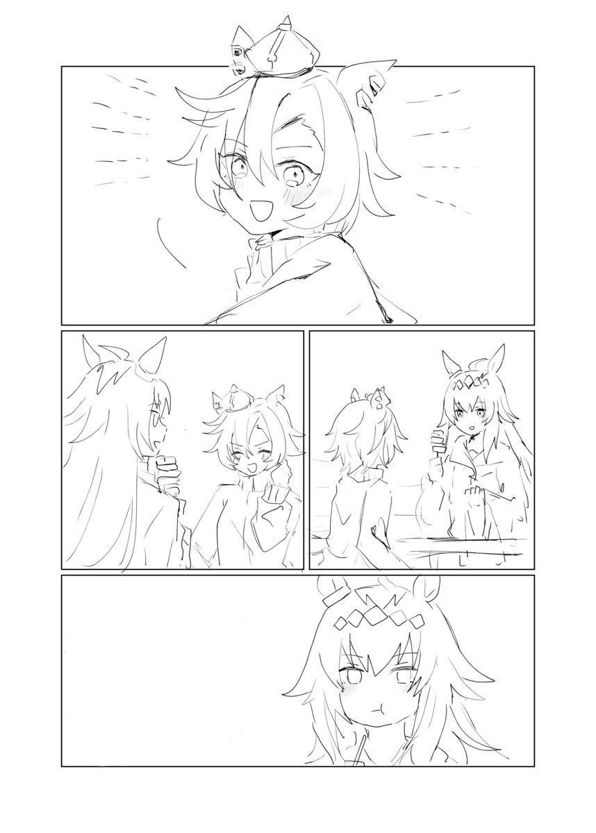 次の次くらいに出したいオグオペの一部