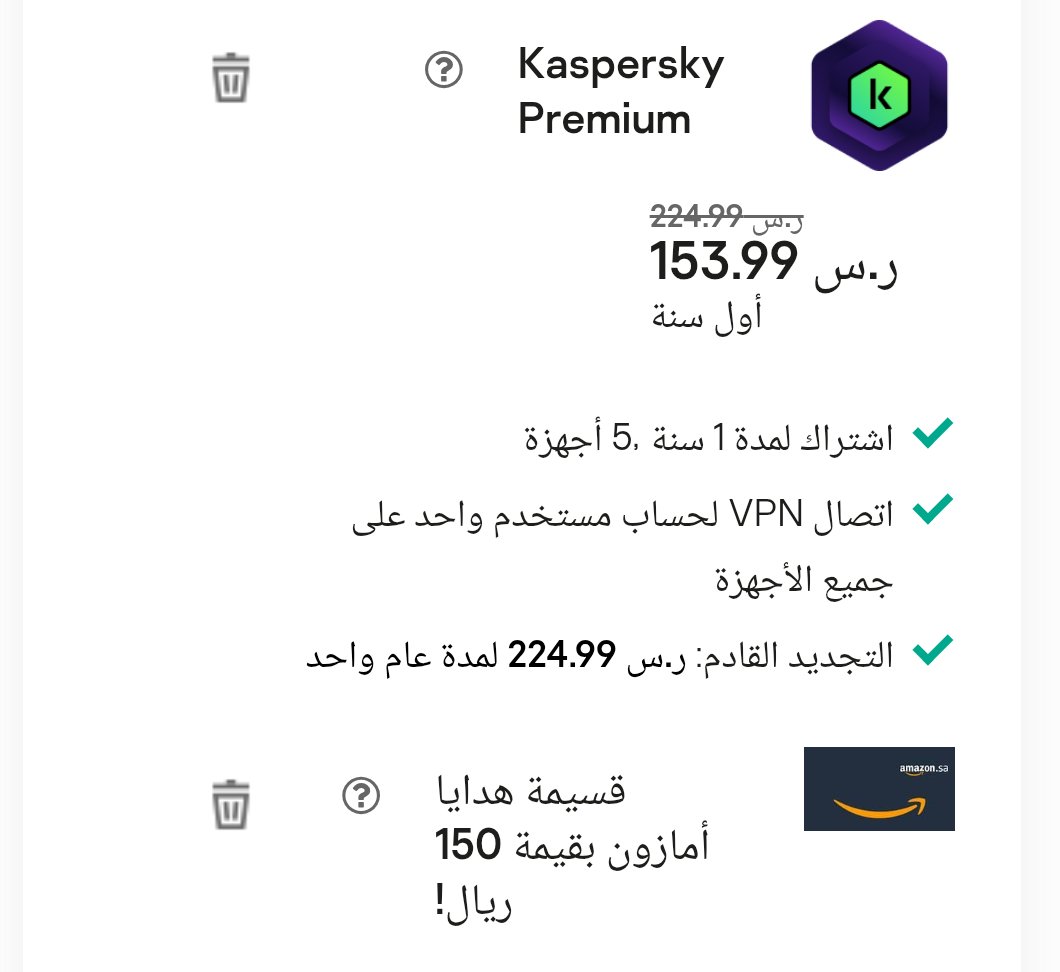 RM4LM's tweet image. اشتراك في Kaspersky باقة بريميوم لمدة سنة 5 أجهزة ب138 ريال وتاخذ عليه بطاقة أمازون بقيمة 150 ريال

بس حسب اللي فهمته تاخذ البطاقة بعد 30 يوم