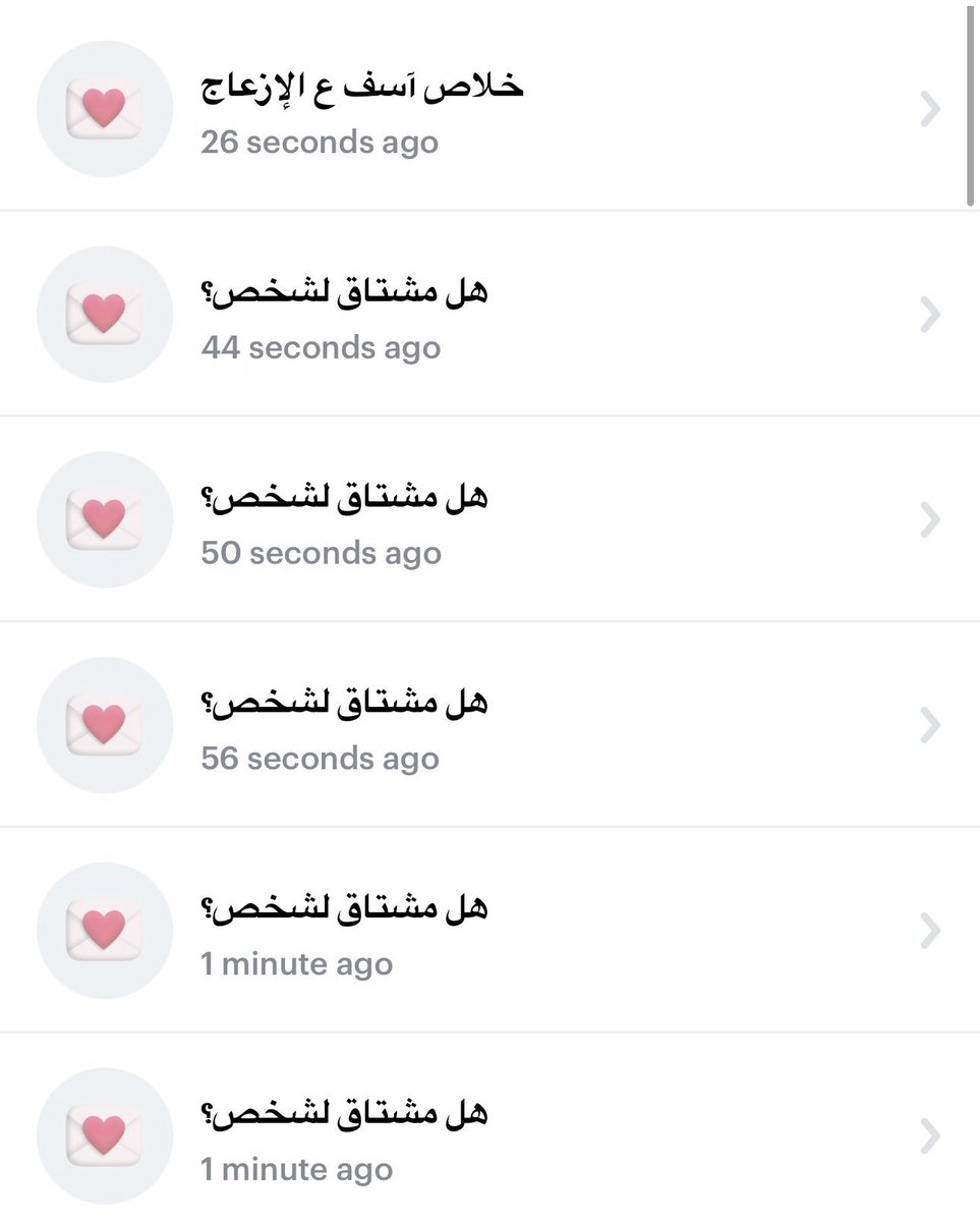 6 مرات هل مشتاق لشخص ؟ 
وبعدين آسف ع الازعاج 

منو انت تعال قول لي