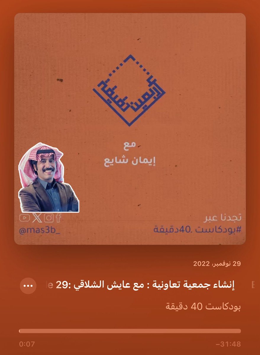 جمعية ثراء التعاونية tweet media