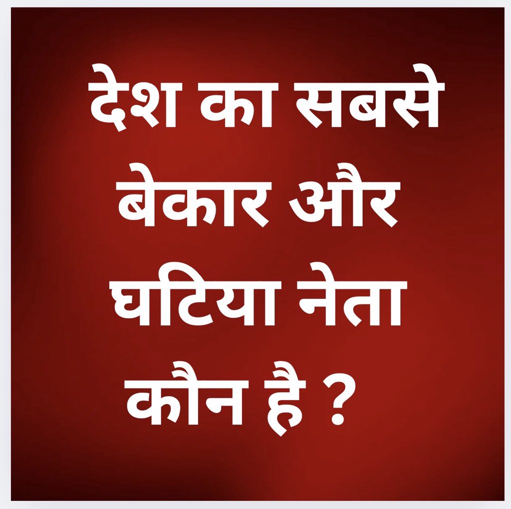 garrywalia_'s tweet image. अगर डर लगता हो तो कोई कोड में लिख देना 😁