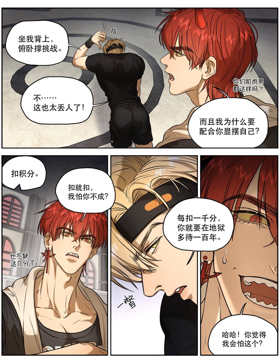 #地狱实习生 健身挑战-果蔬篇。更新:https://t.co/aRkSCxur7S 