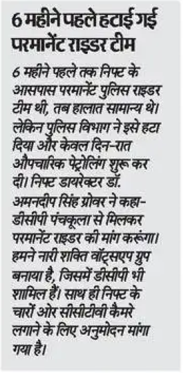 Sans V K (@sansk_23) on Twitter photo <a href="/mohitgupta1962/">Mohit Gupta</a> <a href="/SoiAnjali/">AKS</a> <a href="/nift_panchkula/">निफ्ट पंचकूला /NIFT Panchkula</a> <a href="/TexMinIndia/">Ministry of Textiles</a> <a href="/DiprHaryana/">DPR Haryana</a> <a href="/PmargheritaBJP/">Pabitra Margherita</a> <a href="/girirajsinghbjp/">Shandilya Giriraj Singh</a> <a href="/PIBTextiles/">PIB Textiles</a> <a href="/NCWIndia/">NCW</a> <a href="/HSCWHaryana/">Haryana State Commission for Women</a> <a href="/AshwiniVaishnaw/">Ashwini Vaishnaw</a> <a href="/Solutionboxpkl/">solution box</a> <a href="/SandeepRanaChd/">Sandeep Rana संदीप राणा</a> <a href="/htTweets/">Hindustan Times</a> <a href="/Nainamishr94/">Naina Mishra</a> <a href="/AnshulNSavi/">Anshul N Savi</a> <a href="/baldevksharma/">Baldev Krishan Sharma</a> <a href="/DainikBhaskar/">Dainik Bhaskar</a> <a href="/JagranNews/">Dainik Jagran</a> <a href="/leenadhankhar/">Dr. Leena Dhankhar</a> <a href="/anulall/">Anu Lall</a> <a href="/Hardeepgahalan/">Hardeep Singh</a> <a href="/tornadoankit/">Ankit khanduja</a> <a href="/rajni_rajesh76/">Rajni Rajesh</a> <a href="/ians_india/">IANS</a> <a href="/NIFT_HO/">NIFT - Head Office</a> <a href="/Raahgiri_Fdn/">Raahgiri Foundation</a> <a href="/thetribunechd/">The Tribune</a> <a href="/safetipin_/">Safetipin</a> <a href="/aksharacentre/">AksharaCentre-India</a> <a href="/MinistryWCD/">Ministry of WCD</a> <a href="/viswanathkv/">Kalpana Viswanath</a> <a href="/SarikaPanda/">Sarika Panda Bhatt ( ସାରିକା ପଣ୍ଡା ) She/Her</a> <a href="/advbindudubey/">Adv Bindu Dubey BJP</a> <a href="/BrownKhaleesi/">STELLA</a> <a href="/DC_PANCHKULA/">Deputy Commissioner, Panchkula</a> <a href="/CP_PANCHKULA/">Commissionerate of Panchkula</a> <a href="/opsinghips/">OP Singh, IPS</a> <a href="/NIFTpatna_/">NIFT Patna</a> <a href="/NIFTNewDelhi/">NIFT</a> <a href="/BengaluruNift/">NIFT Bengaluru</a> <a href="/NIFTSRINAGAR1/">निफ्ट श्रीनगर / NIFT Srinagar</a> <a href="/ChennaiNift/">NIFT Chennai</a> <a href="/GandhinagarNift/">NIFT Gandhinagar</a> <a href="/nift_bhopal1/">NIFT Bhopal Official</a> <a href="/jodhpur_nift/">निफ्ट जोधपुर/NIFT Jodhpur</a> <a href="/NIFTBBSR/">NIFT Bhubaneswar</a> <a href="/TanuKashyap1979/">Tanu Kashyap</a> Silence of students stems from fear, not weakness. How can girls stand up? They cannot even trust the system meant to protect them. Trust must be rebuilt for courage to truly rise. How to encourage students to break silence, use their voice & seek support? <a href="/mohitgupta1962/">Mohit Gupta</a> <a href="/SoiAnjali/">AKS</a> <a href="/nift_panchkula/">निफ्ट पंचकूला /NIFT Panchkula</a> <a href="/TexMinIndia/">Ministry of Textiles</a> <a href="/DiprHaryana/">DPR Haryana</a> <a href="/PmargheritaBJP/">Pabitra Margherita</a> <a href="/girirajsinghbjp/">Shandilya Giriraj Singh</a> <a href="/PIBTextiles/">PIB Textiles</a> <a href="/NCWIndia/">NCW</a> <a href="/HSCWHaryana/">Haryana State Commission for Women</a> <a href="/AshwiniVaishnaw/">Ashwini Vaishnaw</a> <a href="/Solutionboxpkl/">solution box</a> <a href="/SandeepRanaChd/">Sandeep Rana संदीप राणा</a> <a href="/htTweets/">Hindustan Times</a> <a href="/Nainamishr94/">Naina Mishra</a> <a href="/AnshulNSavi/">Anshul N Savi</a> <a href="/baldevksharma/">Baldev Krishan Sharma</a> <a href="/DainikBhaskar/">Dainik Bhaskar</a> <a href="/JagranNews/">Dainik Jagran</a> <a href="/leenadhankhar/">Dr. Leena Dhankhar</a> <a href="/anulall/">Anu Lall</a> <a href="/Hardeepgahalan/">Hardeep Singh</a> <a href="/tornadoankit/">Ankit khanduja</a> <a href="/rajni_rajesh76/">Rajni Rajesh</a> <a href="/ians_india/">IANS</a> <a href="/NIFT_HO/">NIFT - Head Office</a> <a href="/Raahgiri_Fdn/">Raahgiri Foundation</a> <a href="/thetribunechd/">The Tribune</a> <a href="/safetipin_/">Safetipin</a> <a href="/aksharacentre/">AksharaCentre-India</a> <a href="/MinistryWCD/">Ministry of WCD</a> <a href="/viswanathkv/">Kalpana Viswanath</a> <a href="/SarikaPanda/">Sarika Panda Bhatt ( ସାରିକା ପଣ୍ଡା ) She/Her</a> <a href="/advbindudubey/">Adv Bindu Dubey BJP</a> <a href="/BrownKhaleesi/">STELLA</a> <a href="/DC_PANCHKULA/">Deputy Commissioner, Panchkula</a> <a href="/CP_PANCHKULA/">Commissionerate of Panchkula</a> <a href="/opsinghips/">OP Singh, IPS</a> <a href="/NIFTpatna_/">NIFT Patna</a> <a href="/NIFTNewDelhi/">NIFT</a> <a href="/BengaluruNift/">NIFT Bengaluru</a> <a href="/NIFTSRINAGAR1/">निफ्ट श्रीनगर / NIFT Srinagar</a> <a href="/ChennaiNift/">NIFT Chennai</a> <a href="/GandhinagarNift/">NIFT Gandhinagar</a> <a href="/nift_bhopal1/">NIFT Bhopal Official</a> <a href="/jodhpur_nift/">निफ्ट जोधपुर/NIFT Jodhpur</a> <a href="/NIFTBBSR/">NIFT Bhubaneswar</a> <a href="/TanuKashyap1979/">Tanu Kashyap</a> Silence of students stems from fear, not weakness. How can girls stand up? They cannot even trust the system meant to protect them. Trust must be rebuilt for courage to truly rise. How to encourage students to break silence, use their voice & seek support?