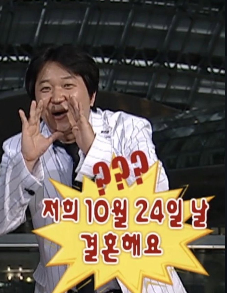 여러분~ 글쎄 오늘이 무슨 날인지 알아요~?!
꒰১ 남자ㅌl즈 ♡ 여자ㅌl니 결혼하는 날 ໒꒱
